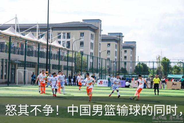 怒其不争！中国男篮输球的同时，日本替补席做出哭鼻子的嘲讽动作